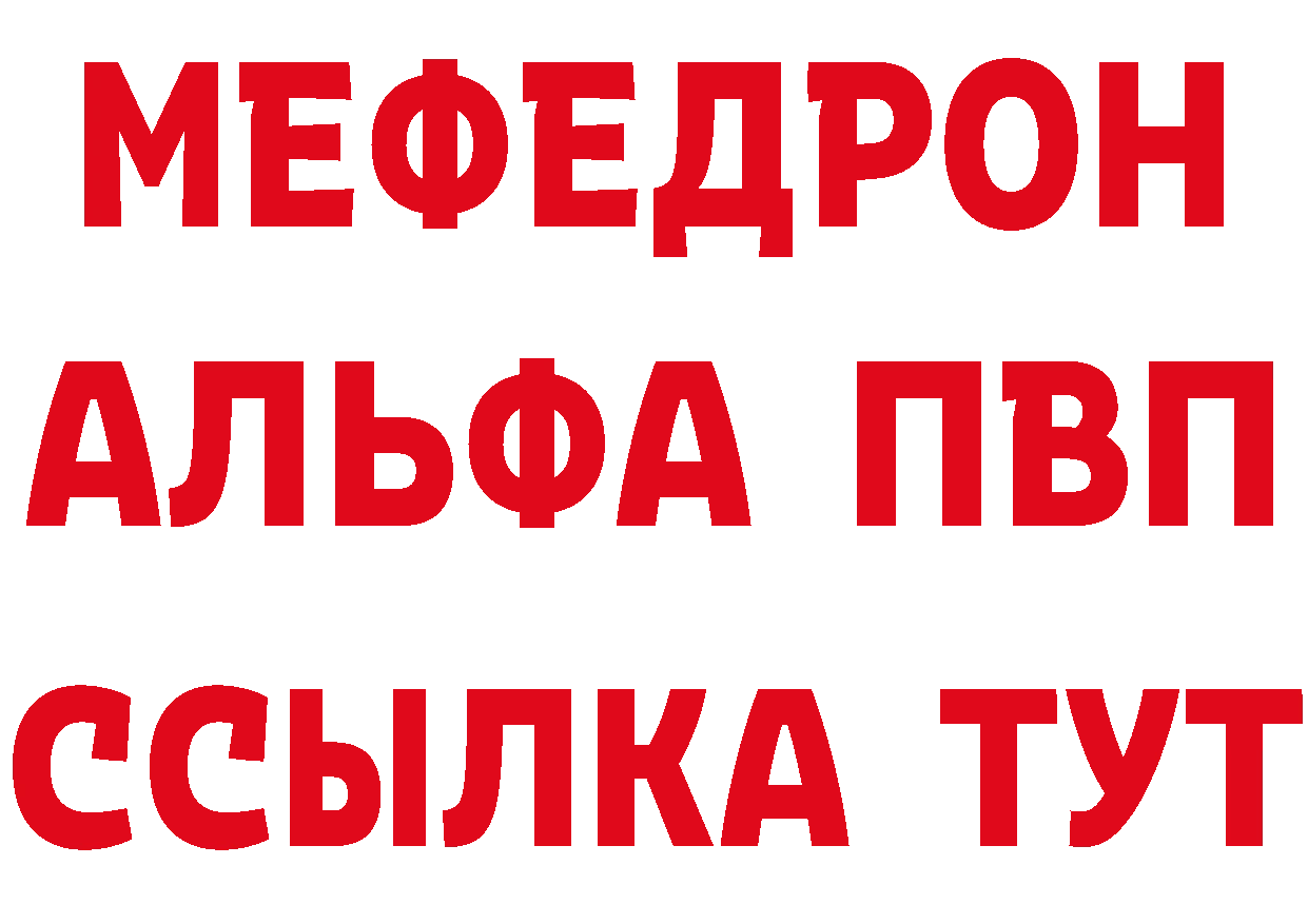 КОКАИН Эквадор сайт shop ОМГ ОМГ Кирсанов